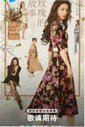 潜伏第1集 假夫妻初次接头 剧照