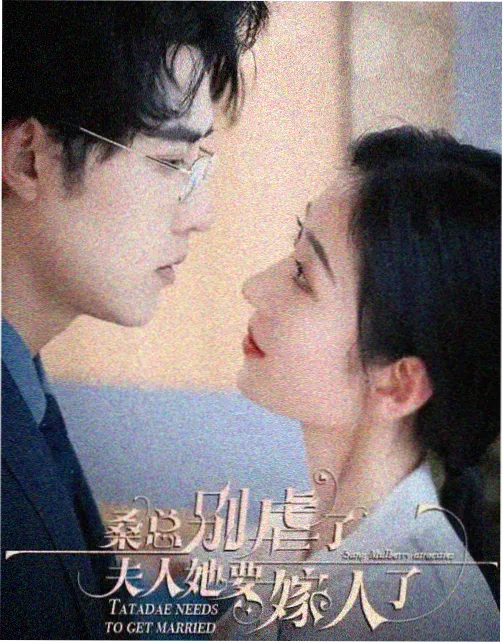悬崖 谍战剧海报