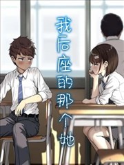 热播榜第三位剧集海报