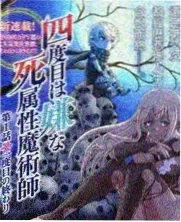 红色 谍战剧海报